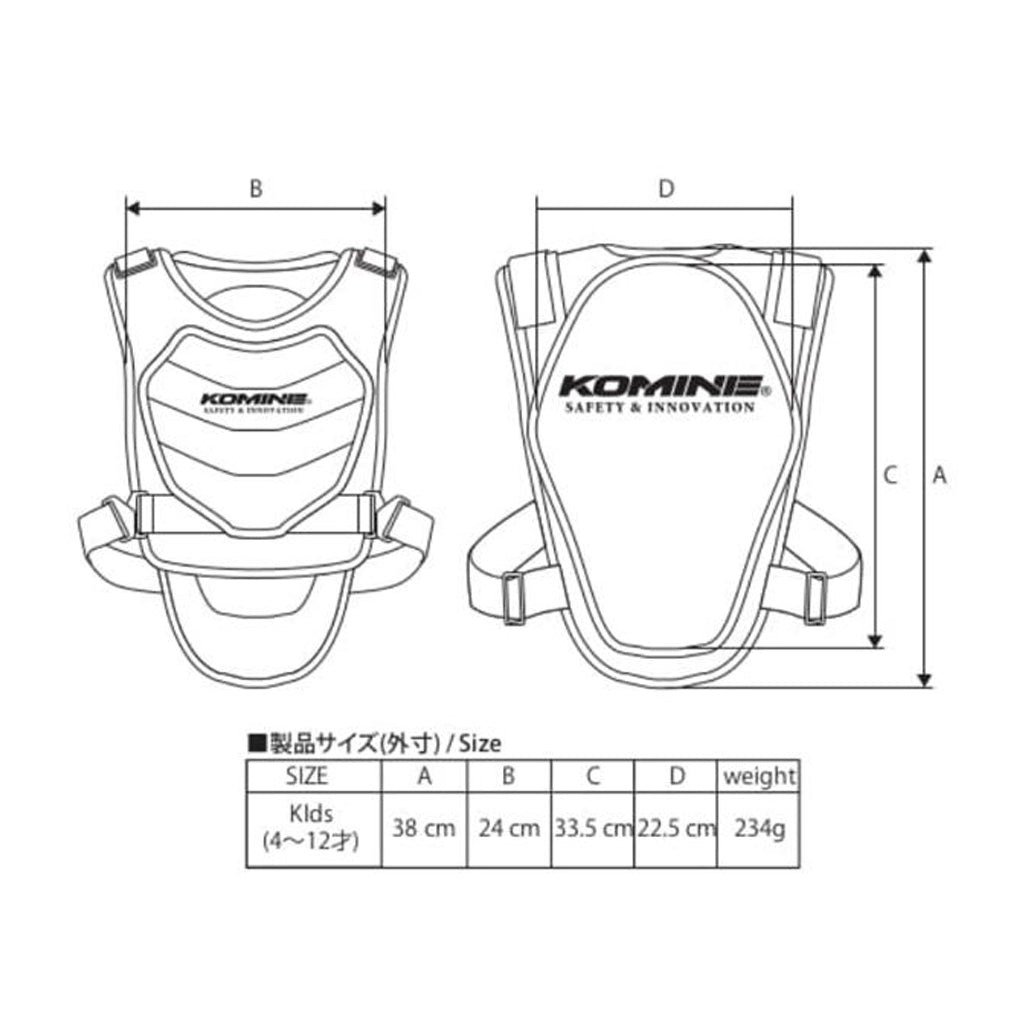 KOMINE SK-688 SUPREME BODY PROTECTOR (Kids/Women)